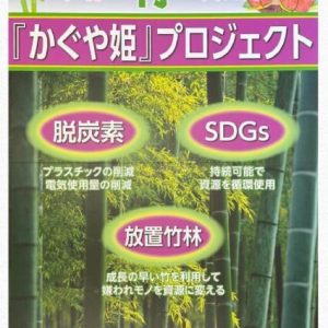 A0展示会パネル