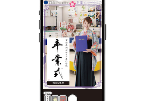 ARフォトフレーム卒業式制作事例