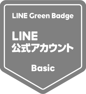 LINE_Green_Badge_OA_basic LINE_Green_Badge_OA_basic