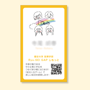 jimotto_meishi