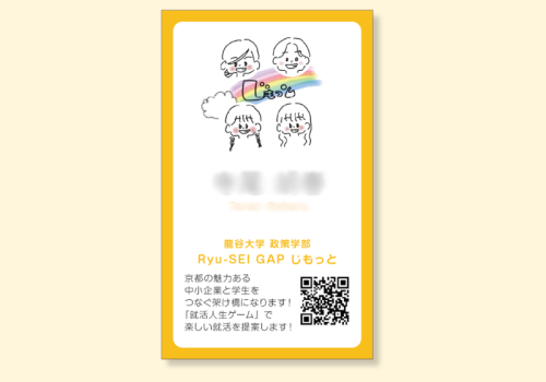 jimotto_meishi