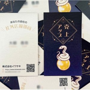 レイヤー 5