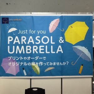 壁まるごとタペストリー_アルファ商事