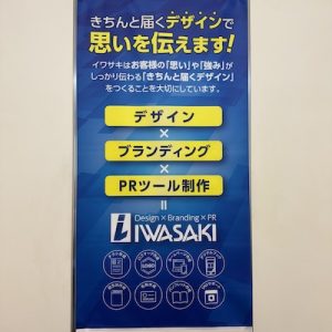 展示会ブース装飾