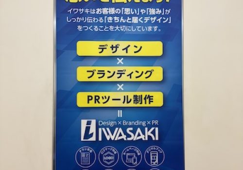 展示会ブース装飾