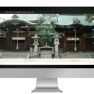 梛神社-Mac-mock-up