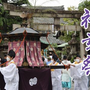 神幸祭サムネイル4